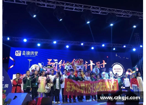 永利欢乐娱人城201金,完美收官!看台上观众的举动亮了…… - 副本 (2)