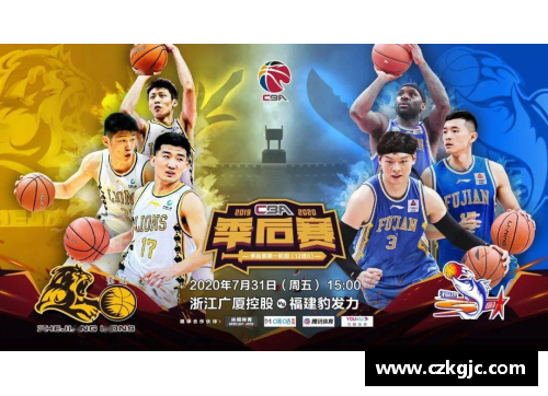 永利欢乐娱人城篮网逆转76人，迎来连胜——新赛季冲击季后赛的强势之旅 - 副本