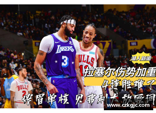 永利欢乐娱人城曝今夏湖人公牛1换2重磅交易!浓眉单换德罗赞+怀特,到底谁更赚？ - 副本