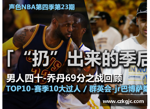 永利欢乐娱人城新浪NBA视频直播全面解析及实时更新 - 副本