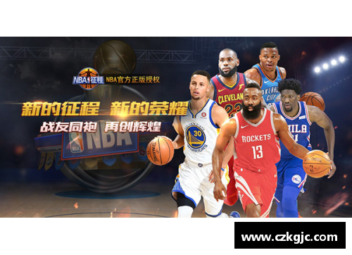 永利欢乐娱人城桑德斯NBA：超级球星的崛起与传奇征程 - 副本