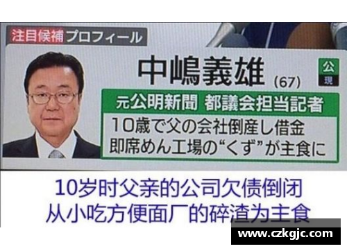 永利欢乐娱人城冤假错判还只是基本操作南美足联黑历史有多毁三观_
