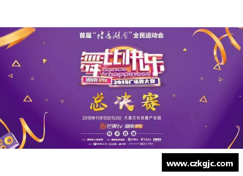 永利欢乐娱人城欧洲杯预选赛结束，各国争取最后冠军资格