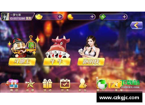 永利欢乐娱人城太阳主控突然爆冷，造成球队失利，这背后藏着什么原因？ - 副本