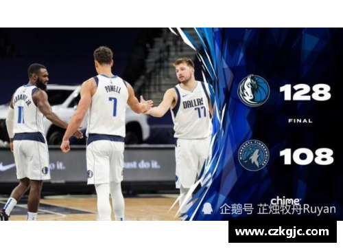 永利欢乐娱人城独行侠队击溃雷霆，昂首晋级西部半决赛 - 副本