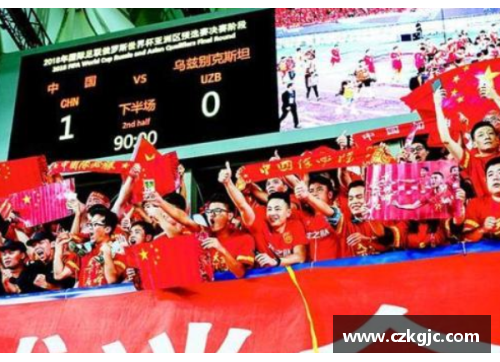 永利欢乐娱人城中国男足在世预赛中取得关键胜利，晋级希望再添一份保障